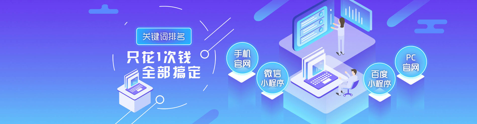 建始sem代运营