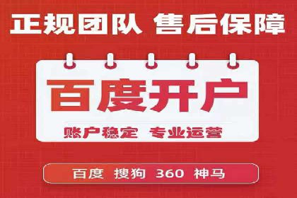 百度优化推广的技巧与策略：企业必看的指南