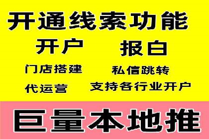 揭秘！百度竞价排名背后的成功故事